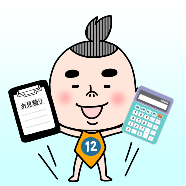 大阪市旭区を拠点にする12遺品整理では様々なものを買い取っております