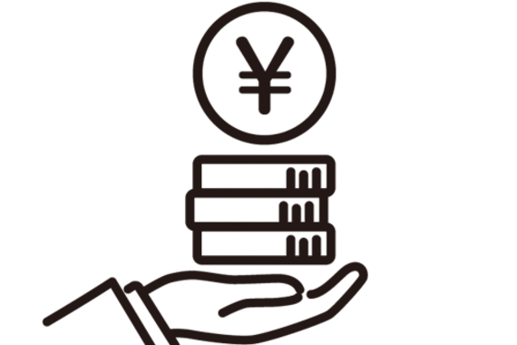 お金、金額提示