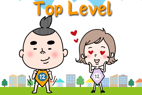 トップレベルのサービスを提供いたします