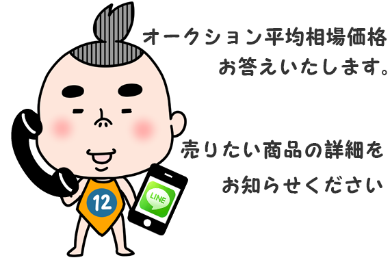 出品の流れ