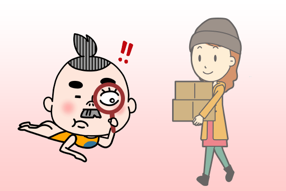 無料回収業務